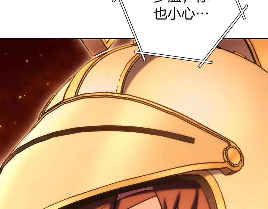 第219话 燃烧森林126