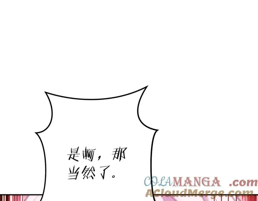 第216话 齐心协力96