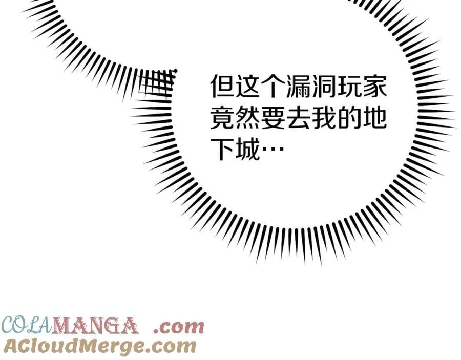 第219话 燃烧森林36