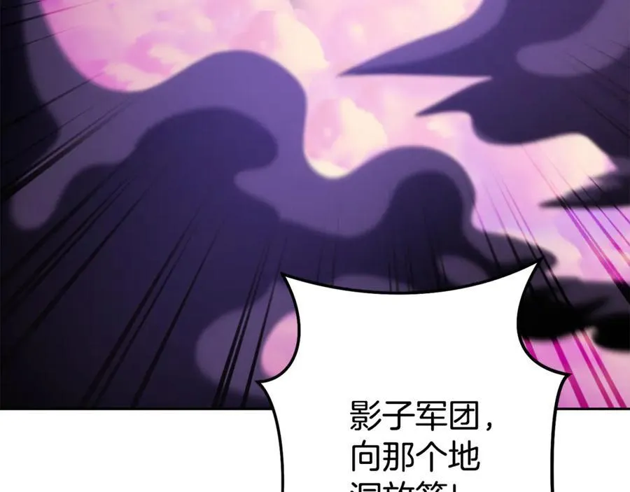 第200话 大战小章鱼129