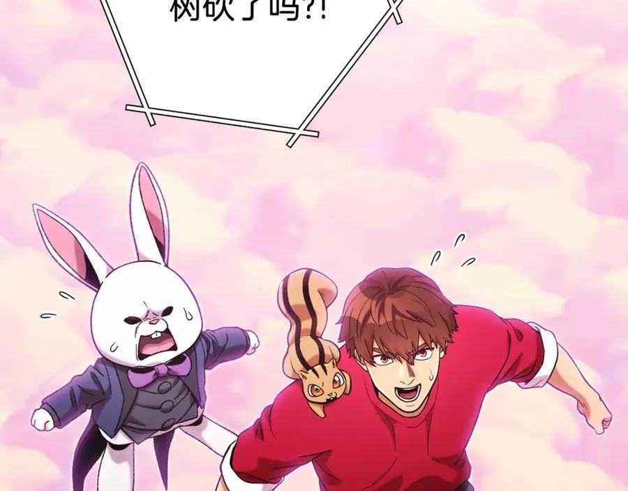 第208话 世界树219