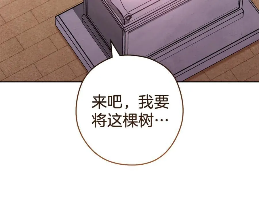 第218话 疯狂升级25
