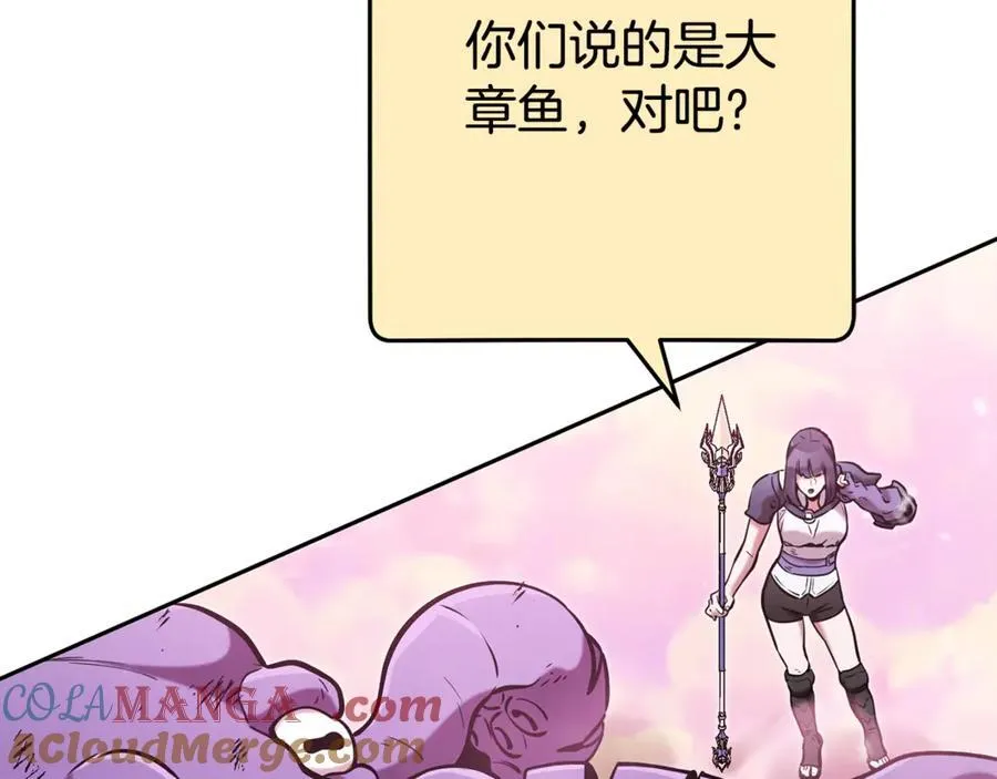 第201话 达成成就28