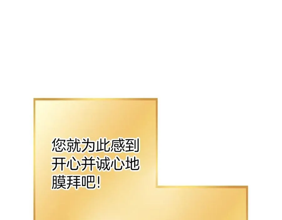 第220话 重塑框架46