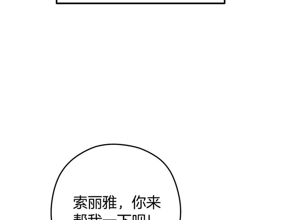 第211话 章鱼列车10