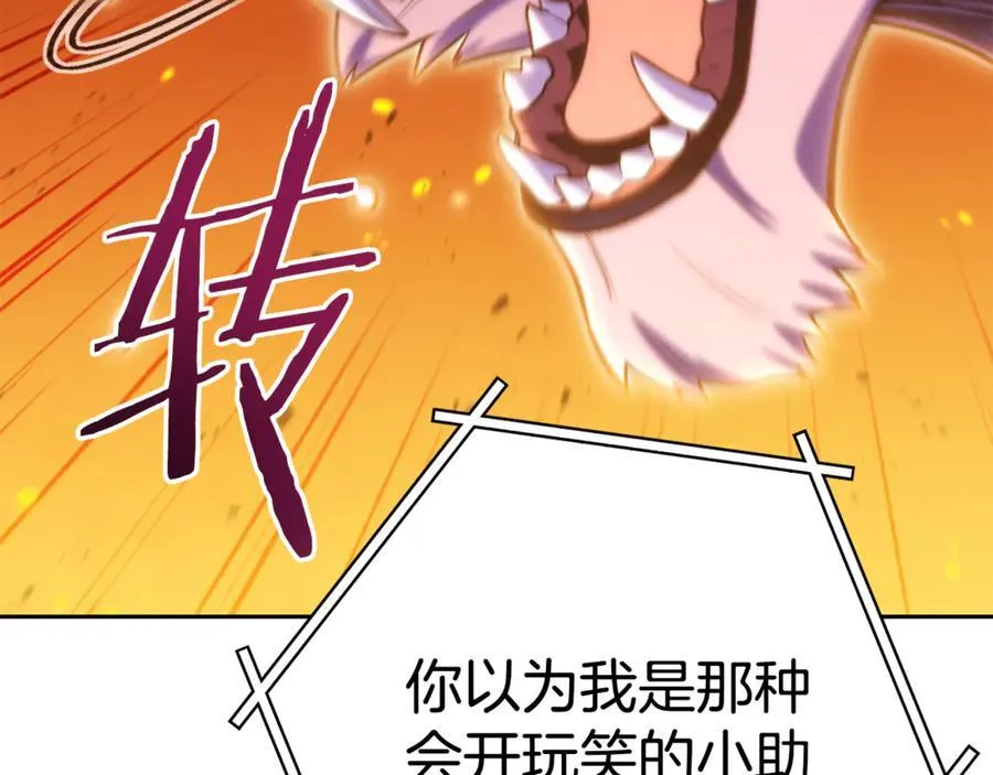 第224话 前往遗址26