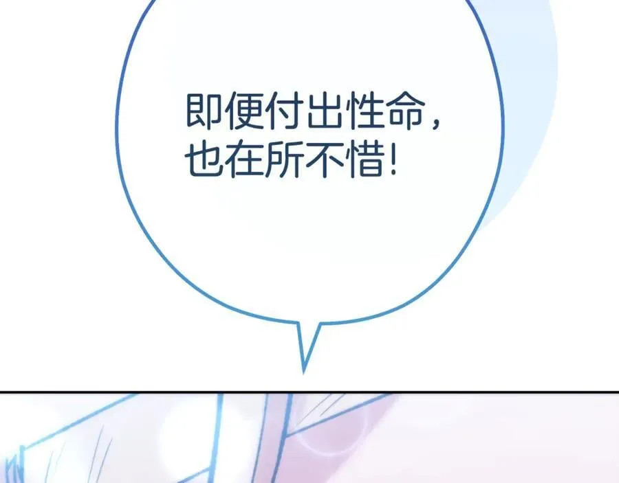 第203话 使命218