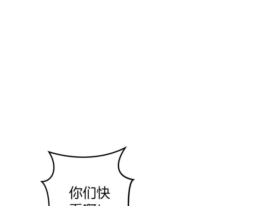 第222话 圈养火怪62