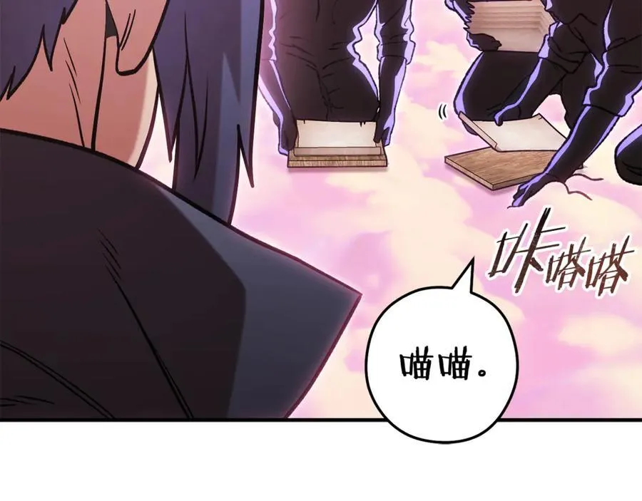 第207话 挖穿天空33