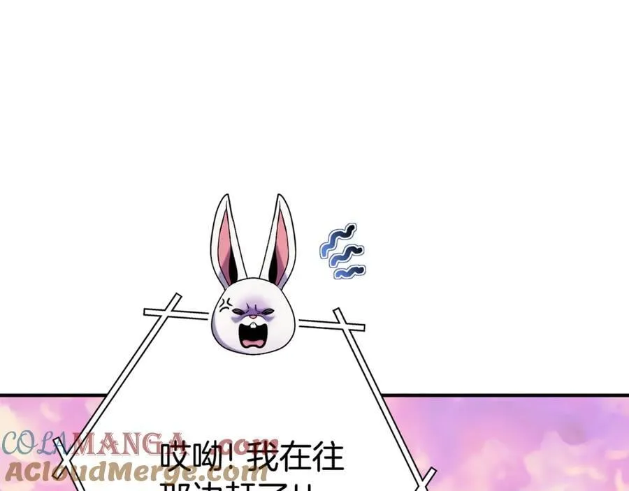 第208话 世界树72