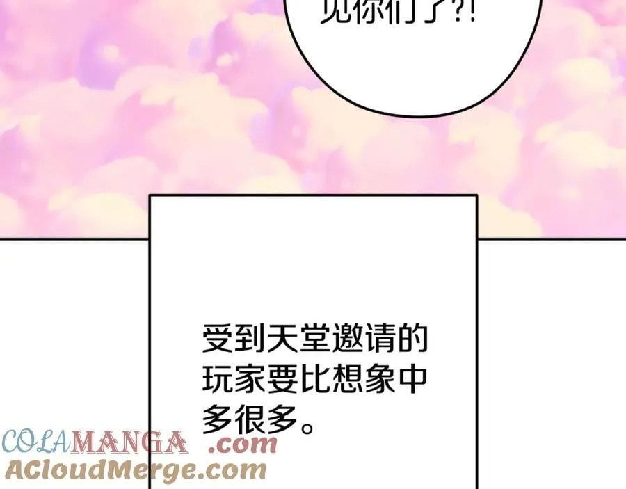 第206话 试验成功216