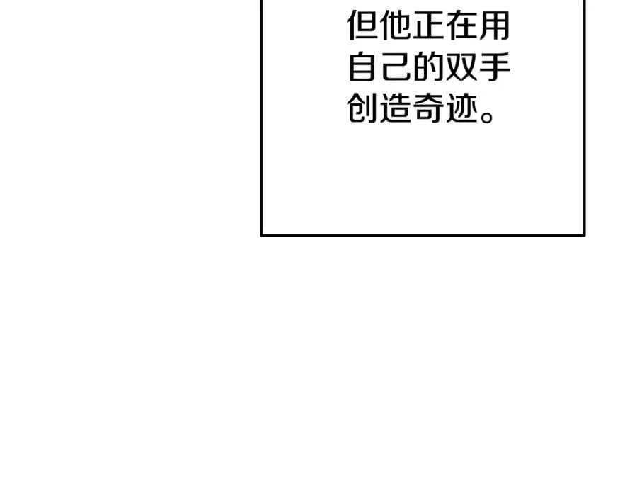 第204话 领域受限173