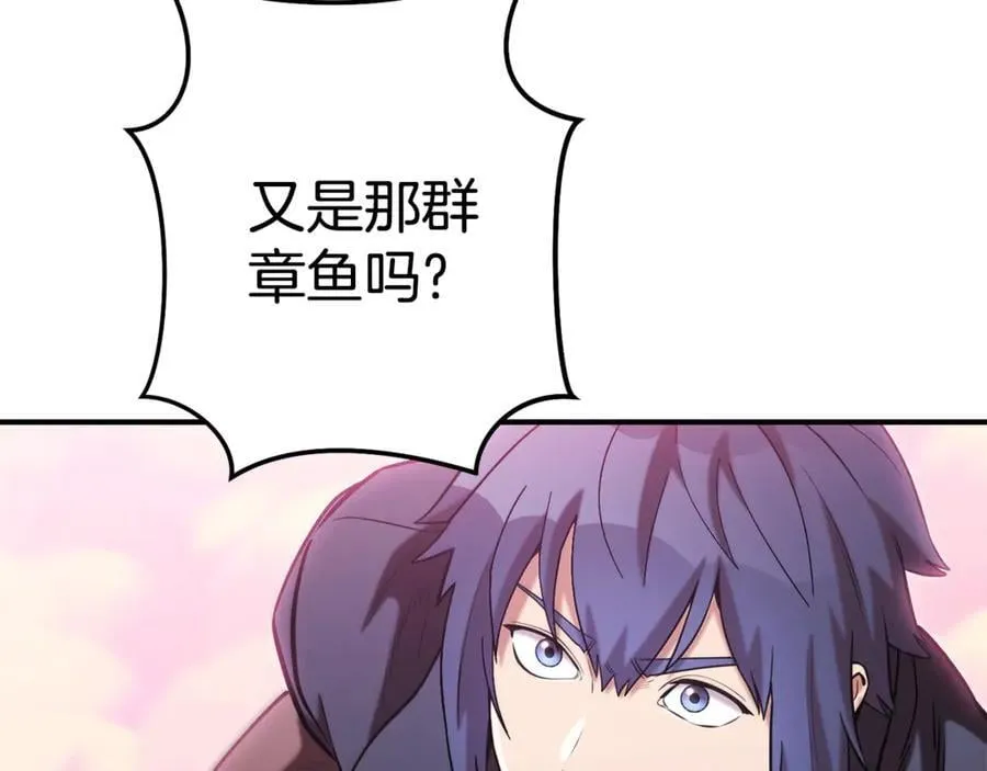 第207话 挖穿天空197