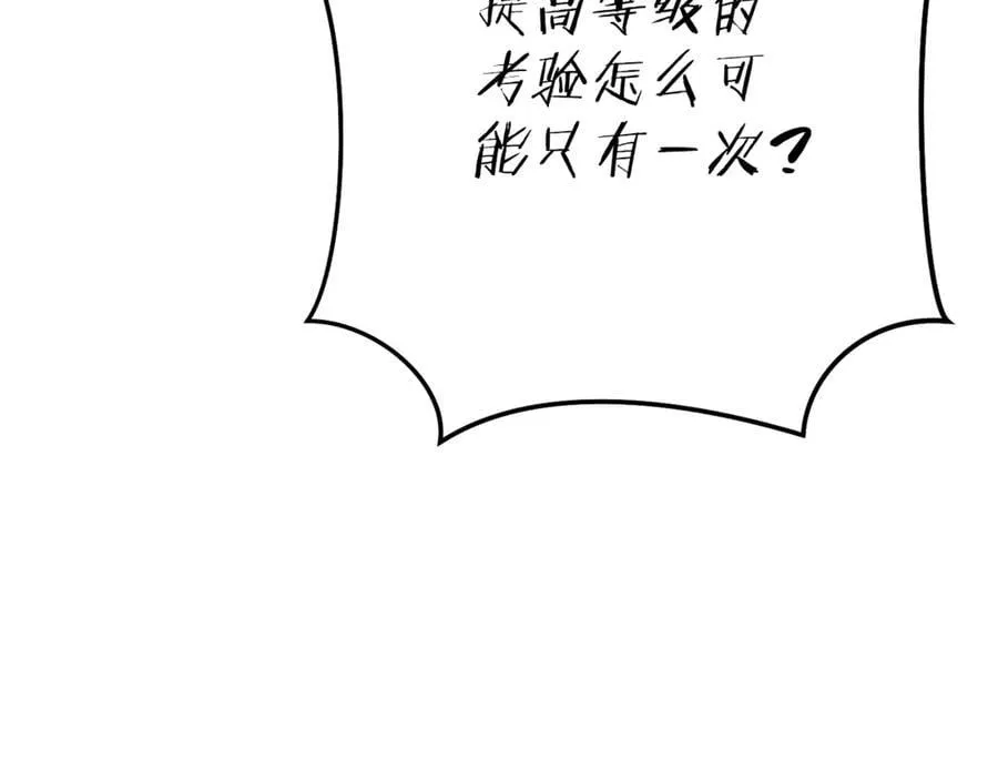 第216话 齐心协力99