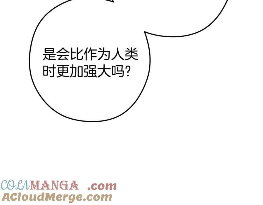 第212话 森林种族212