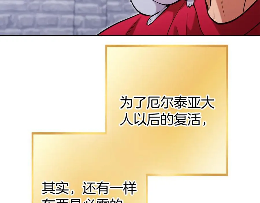 第220话 重塑框架77