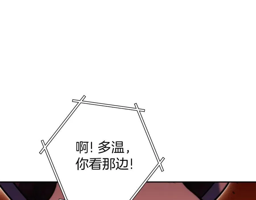 第222话 圈养火怪221