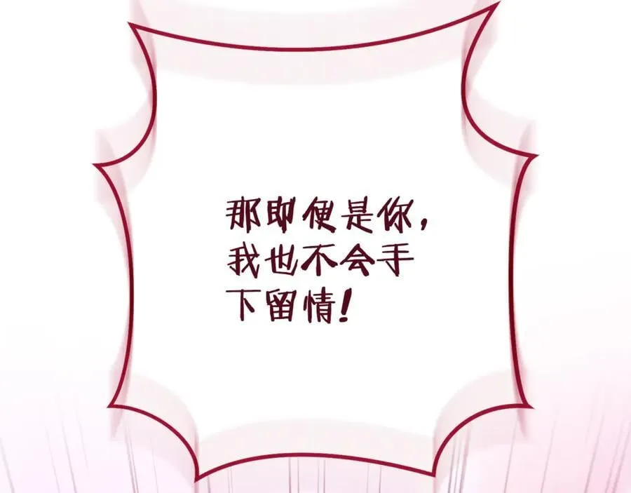 第216话 齐心协力79