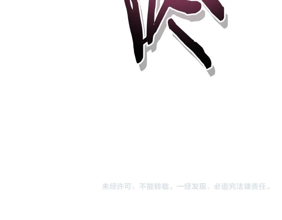 第215话 砍掉世界树243