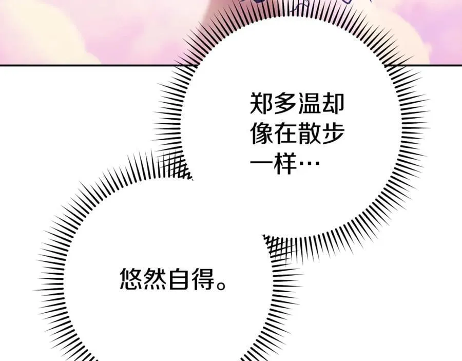 第205话 复制咒语书57