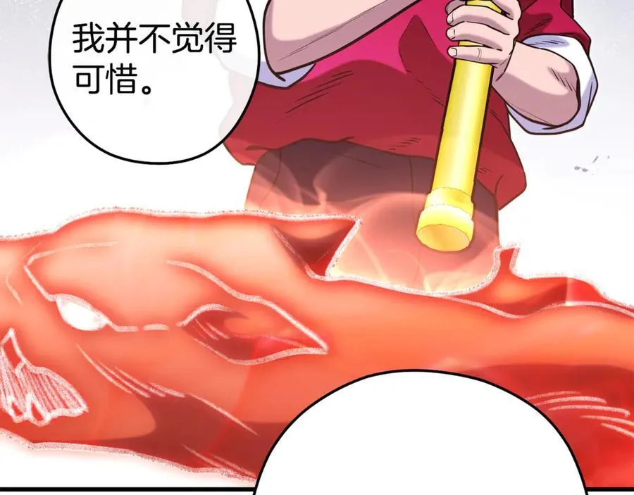 第210话 诅咒106