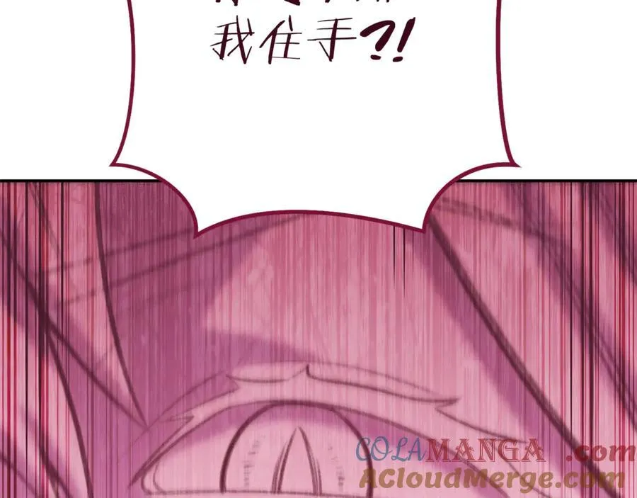 第216话 齐心协力180