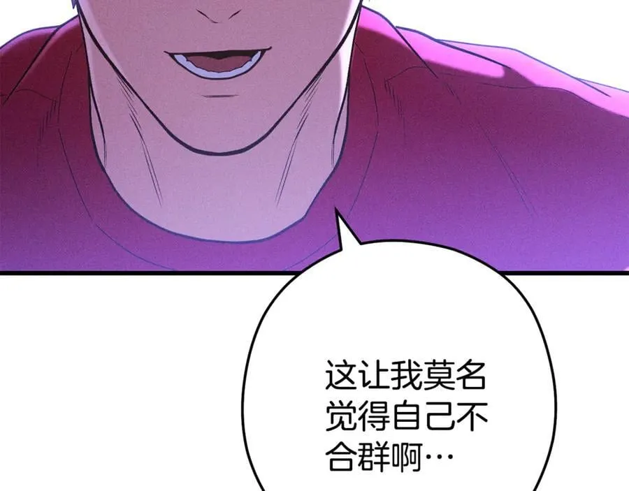 第210话 诅咒158