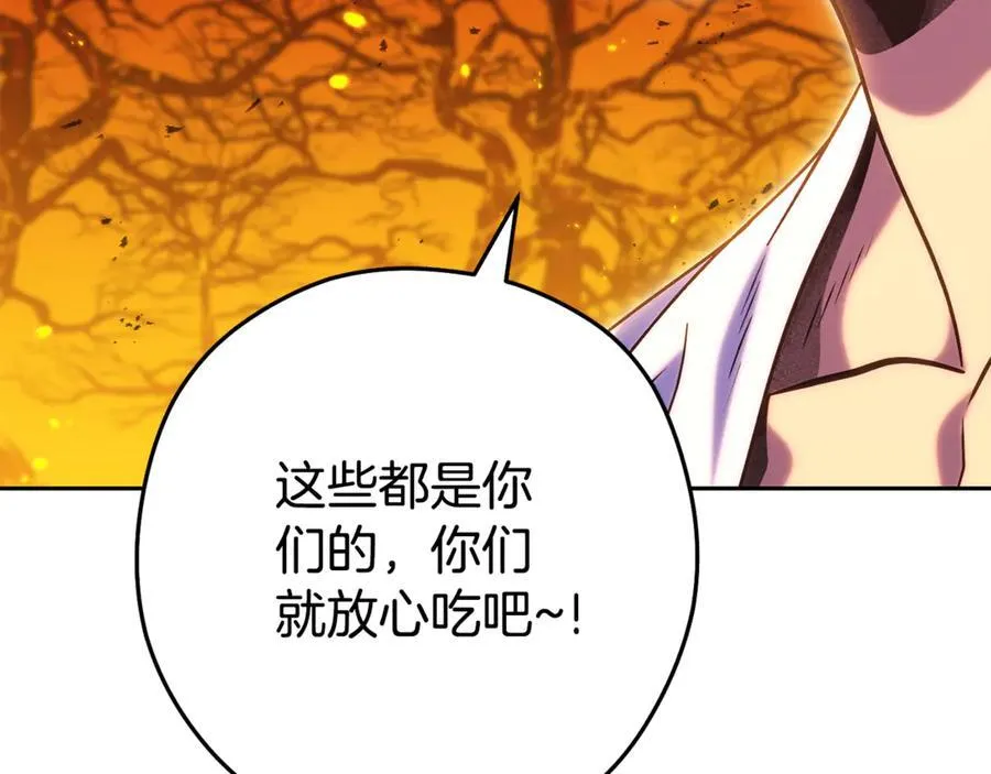 第225话 收服赛琳151