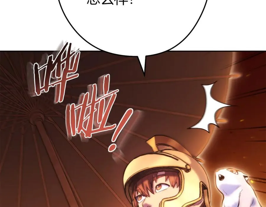 第219话 燃烧森林151