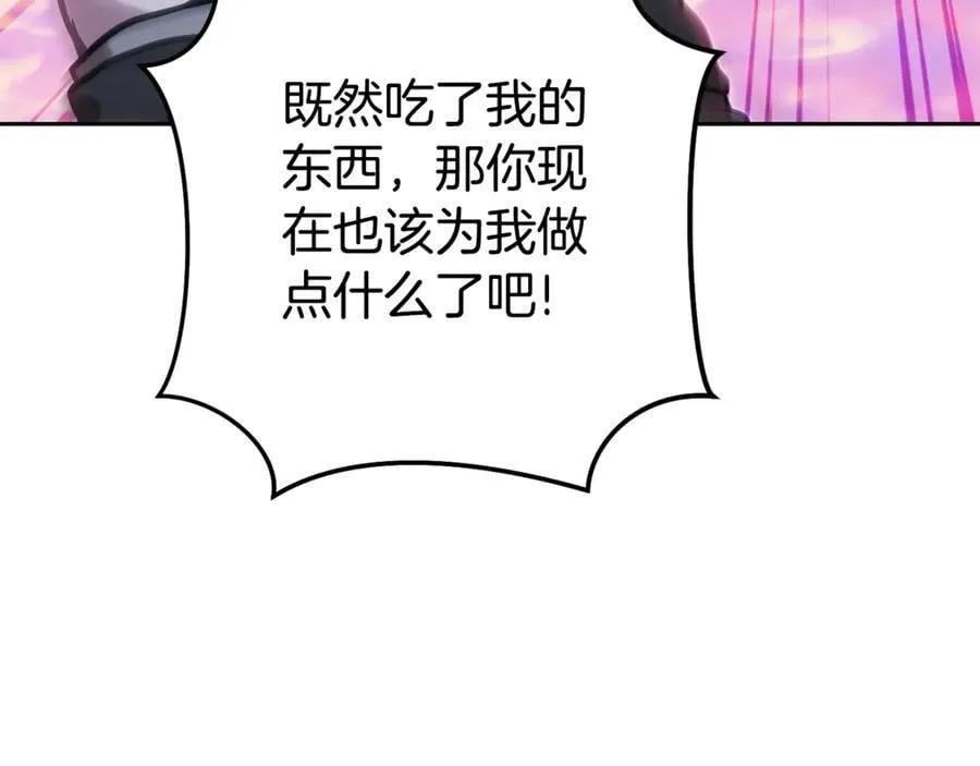 第205话 复制咒语书162
