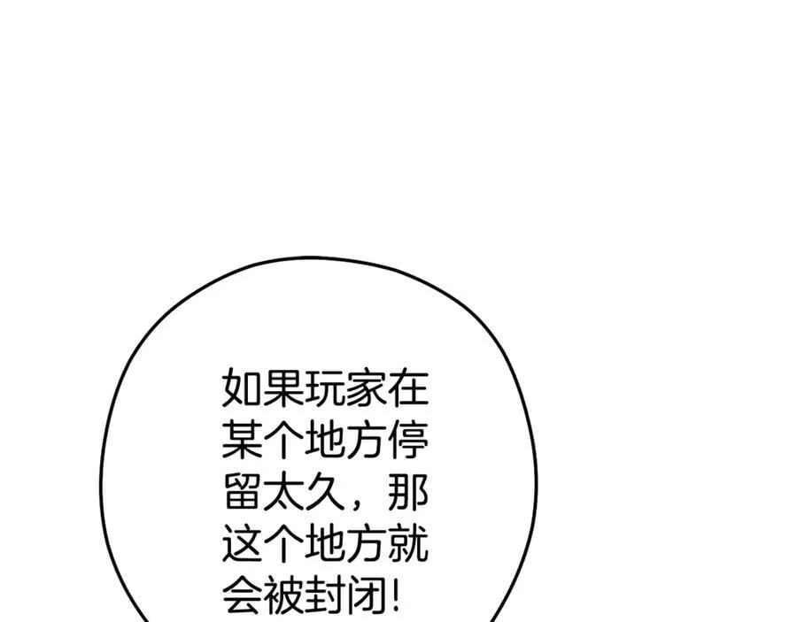 第206话 试验成功222