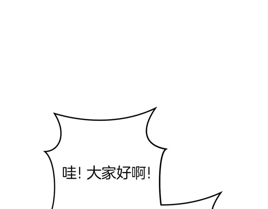 第222话 圈养火怪231