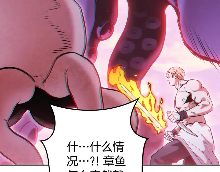 第203话 使命105