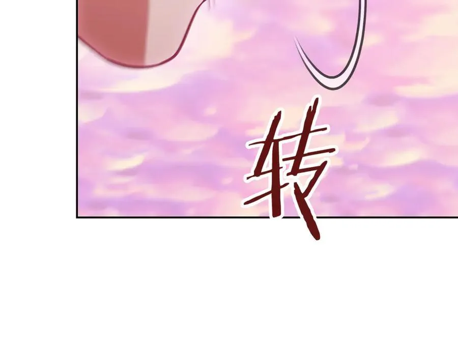 第204话 领域受限117