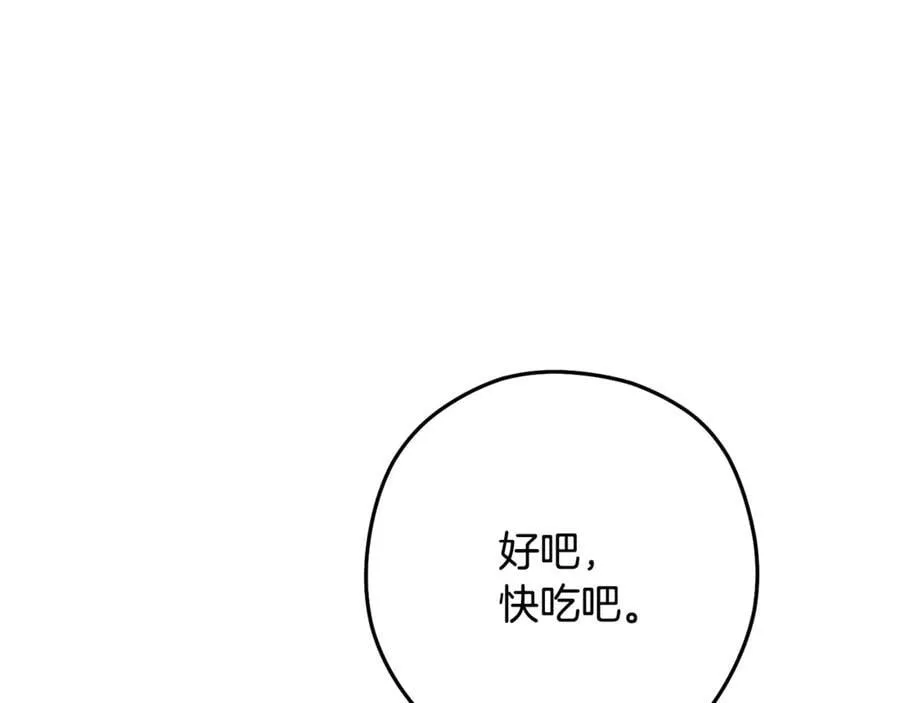 第228话 它们居然长翅膀了130