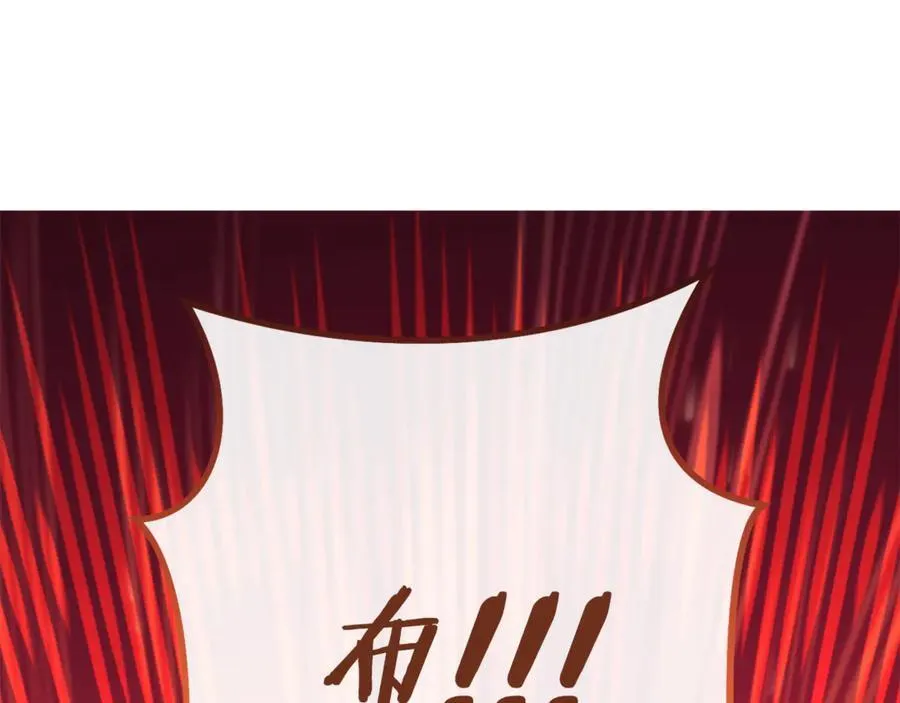 第201话 达成成就113