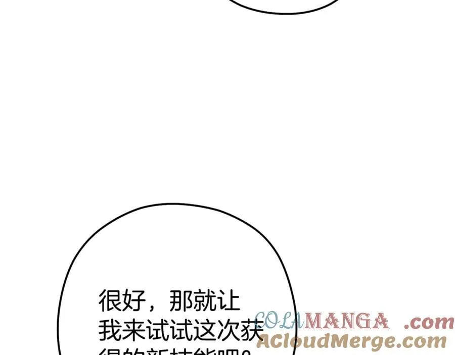 第195话 众人会和56