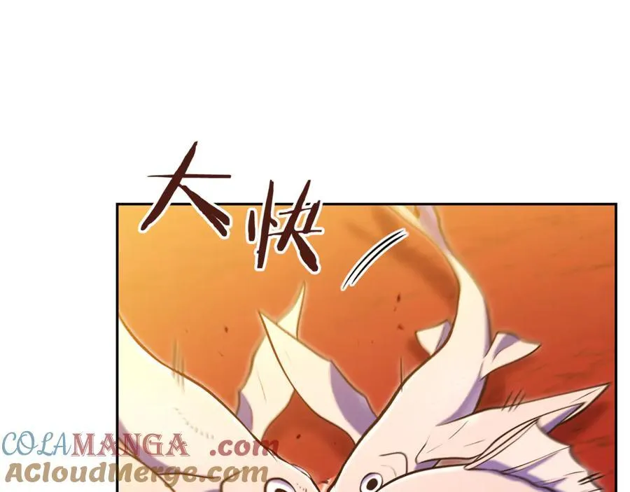 第228话 它们居然长翅膀了160