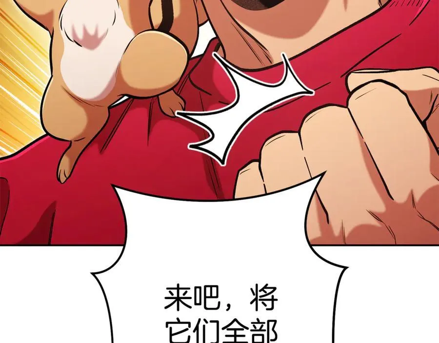 第203话 使命58