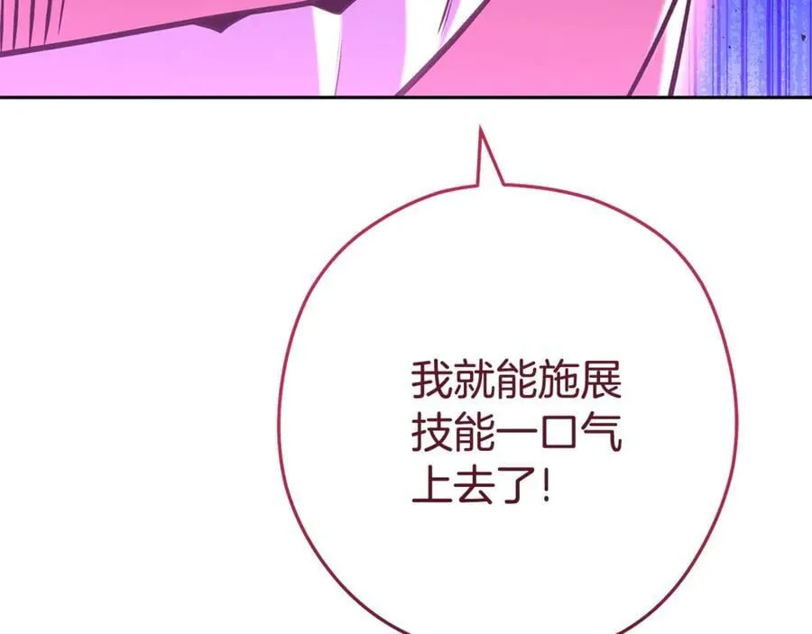 第198话 邀请函启动185