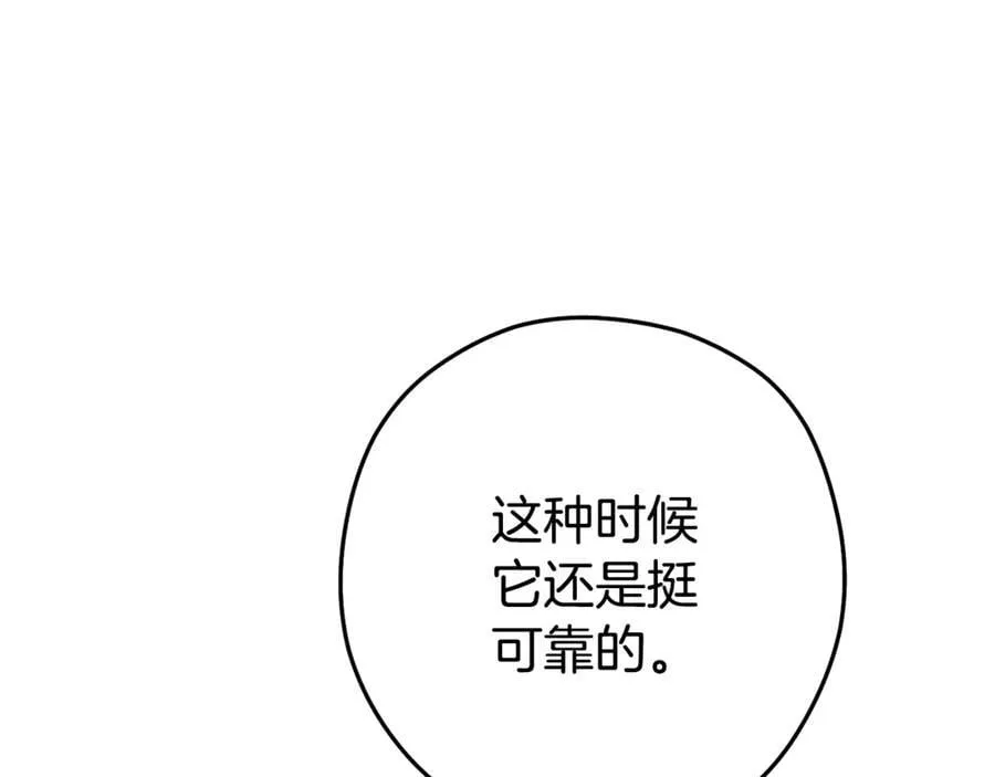 第198话 邀请函启动123
