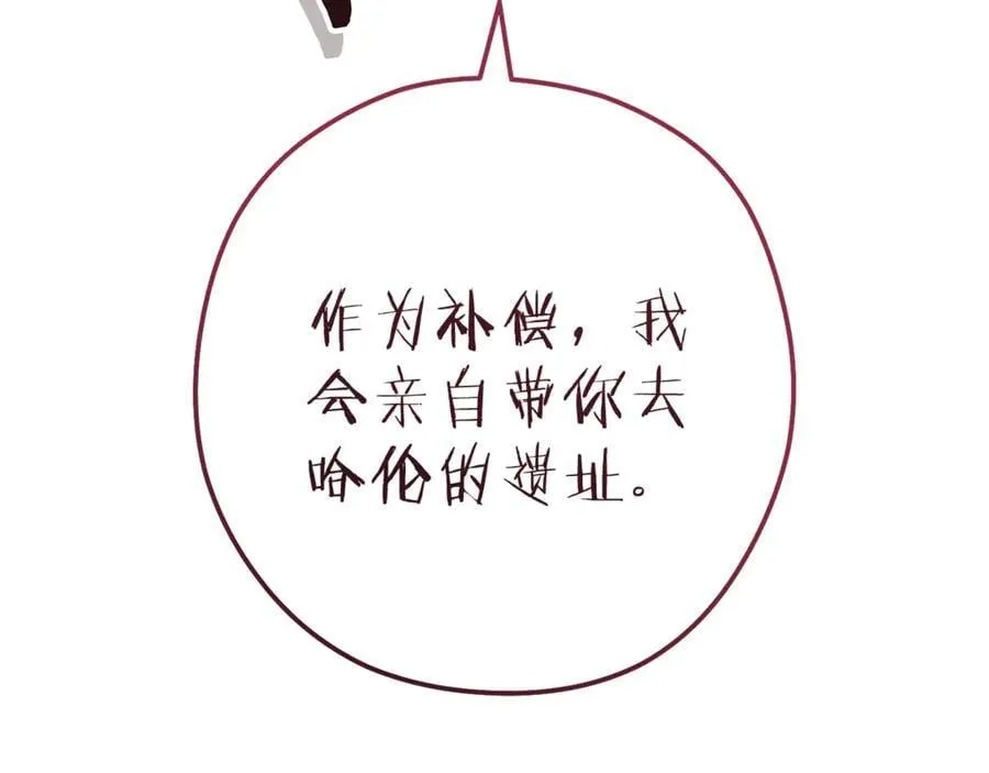 第223话 美味火怪肉241