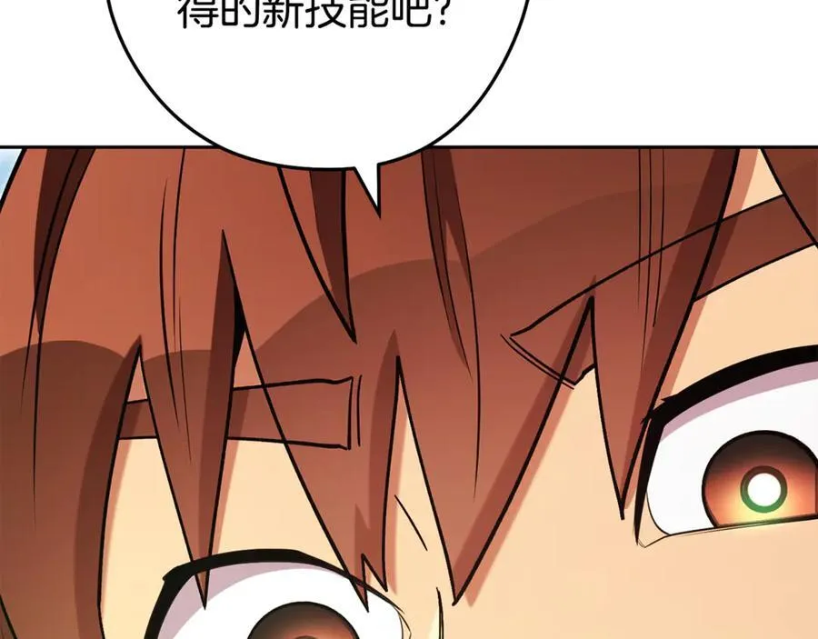 第195话 众人会和57