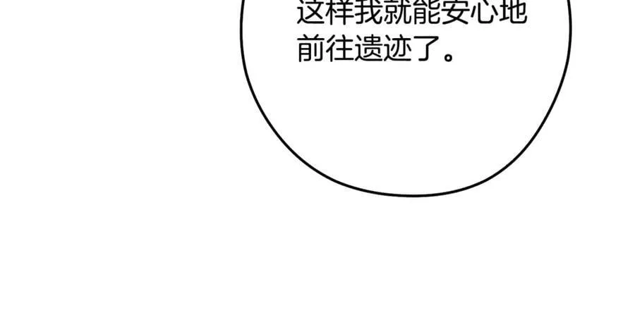 第227话 你也喂了103