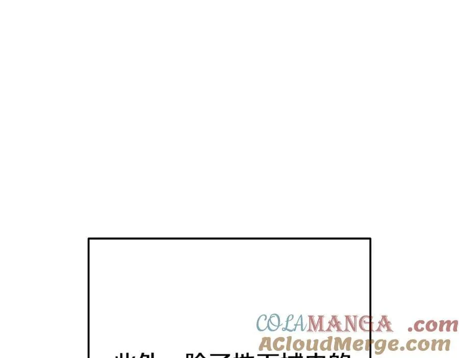 第219话 燃烧森林80