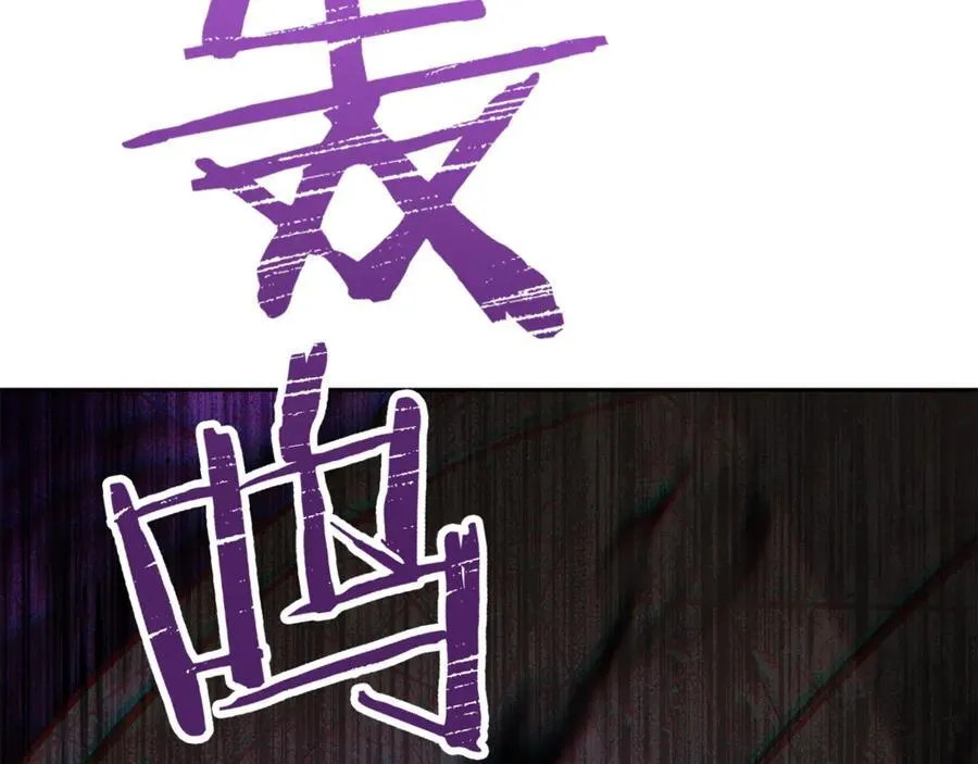 第229话 真正的世界树21