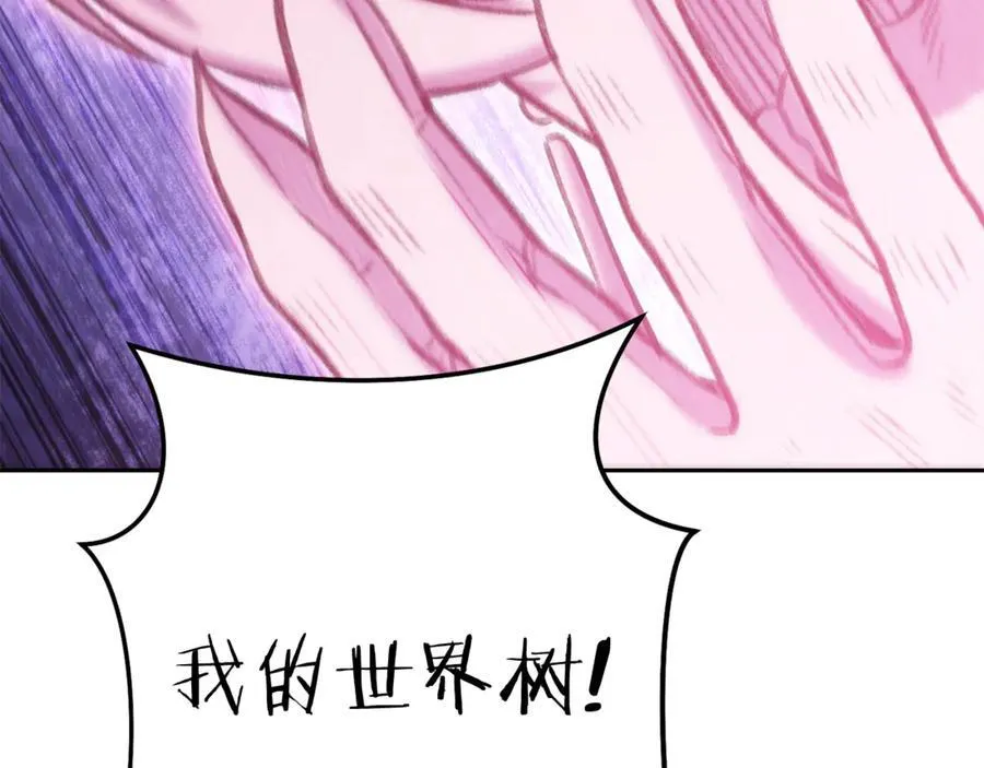第216话 齐心协力205