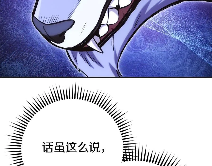 第219话 燃烧森林35