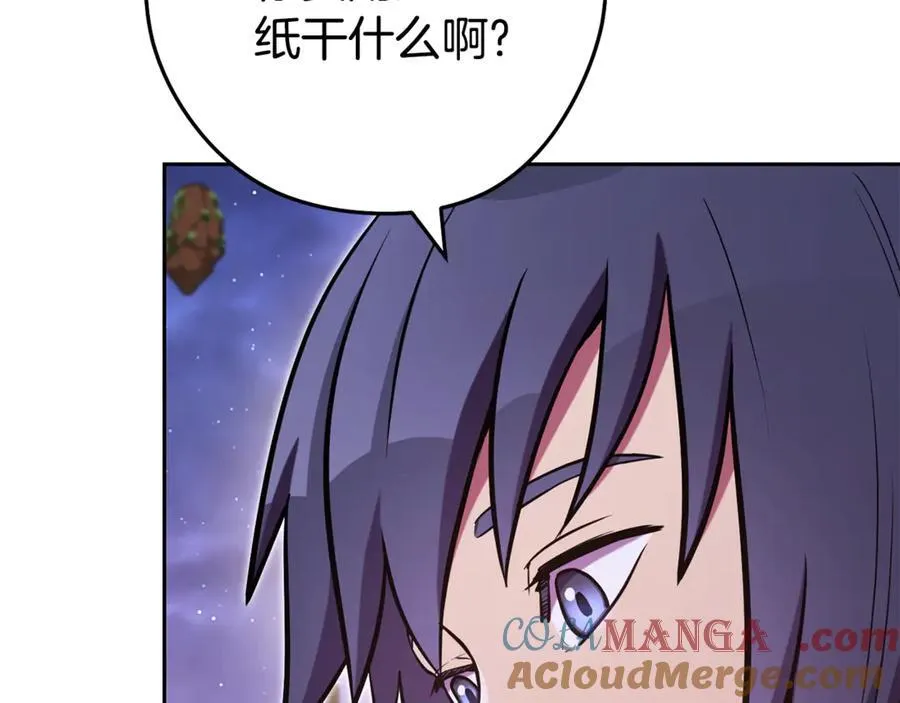 第197话 孔明灯156