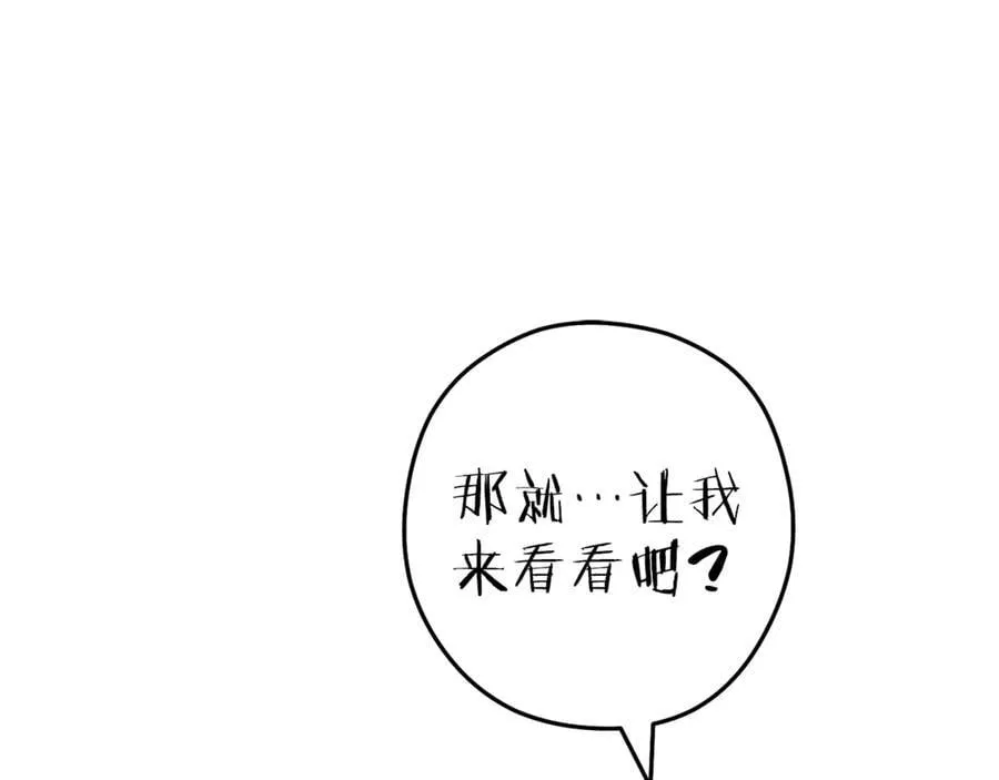 第210话 诅咒46